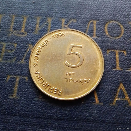 5 толаров 1995 Словения 50 лет Победы над фашизмом и нацизмом #01