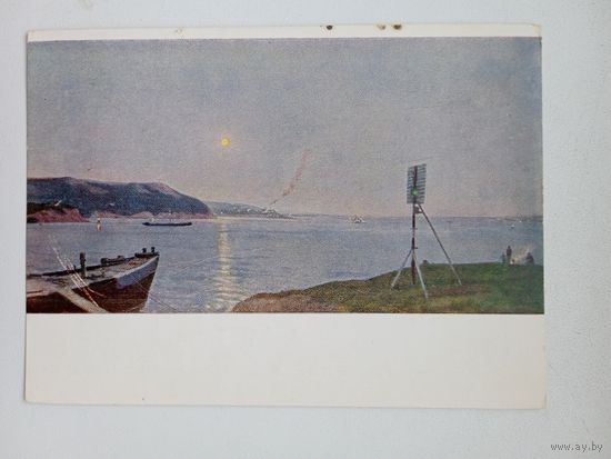 1951. Феоклистов. Огни Волги