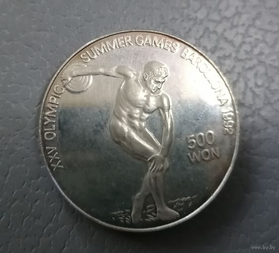 500 вон 1989 г.