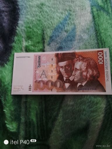 Тысяча