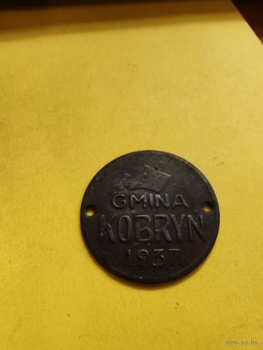 "Жетон для собаки GMINA KOBRYN 1937, отличное состояние, СМОТРИТЕ ДР. МОИ ЛОТЫ."