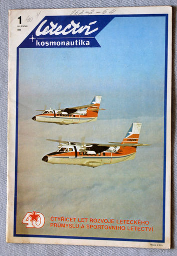 Авиационный журнал LETECTVI+KOSMONAUTIKA Авиация + космонавтика номер 1 - 1985