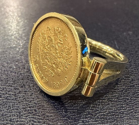 Золотой Перстень. 750 пробы. 5 рублей 1898 г. Николай 2. БЕЗ МИН. ЦЕНЫ. Перевыставление.