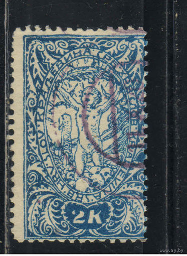 Кор СХС Вып для Словении 1919 Ангел мира Стандарт #110IIА
