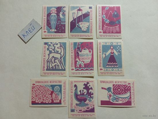 Спичечные этикетки ф.Барнаул. Прикладное искусство. 1966 год
