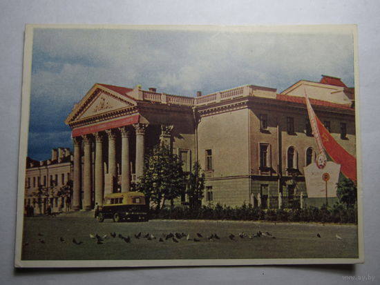 Открытка.