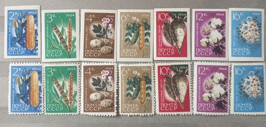 СССР. 1964г. Сельскохозяйственные культуры. Два варианта.
