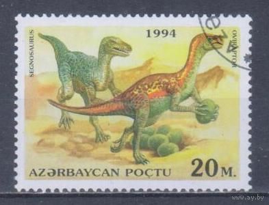 [1135] Азербайджан 1994. Древняя фауна.Динозавры.20м. Гашеная марка.