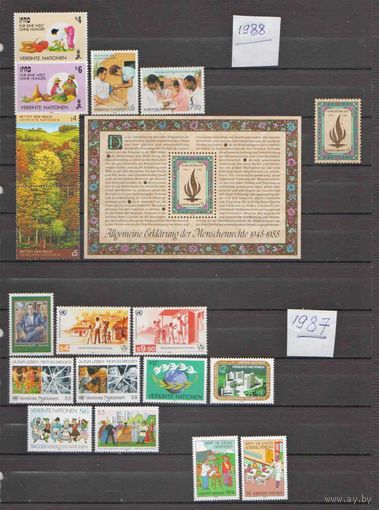 ООН(Вена).ЧИСТЫЕ**МАРКИ 1987года(КОМПЛЕКТ!) и 1988(без одной серии).