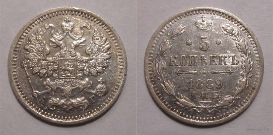 5 копеек 1889 с рубля