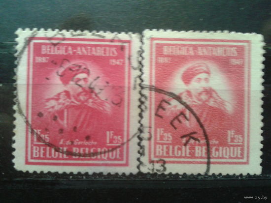 Бельгия 1947 50 лет Антарктической экспедиции 1897 г., оттенки цвета