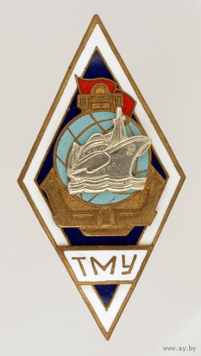 ТМУ