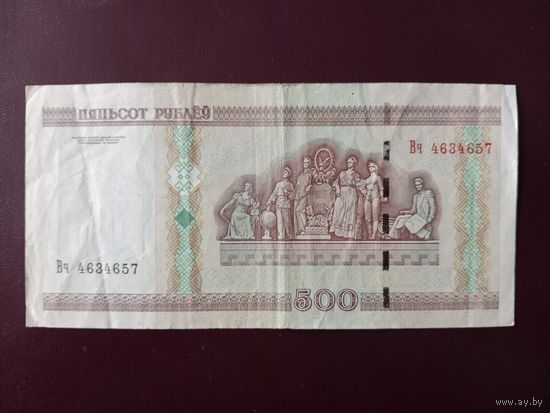 500 рублей 2000 год (серия Вч)