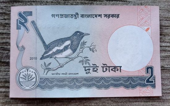 Werty71 Бангладеш 2 така UNC 2010 банкнота