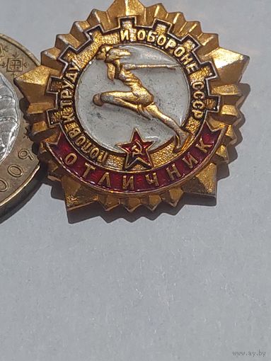 Значок " ГТО отличник "