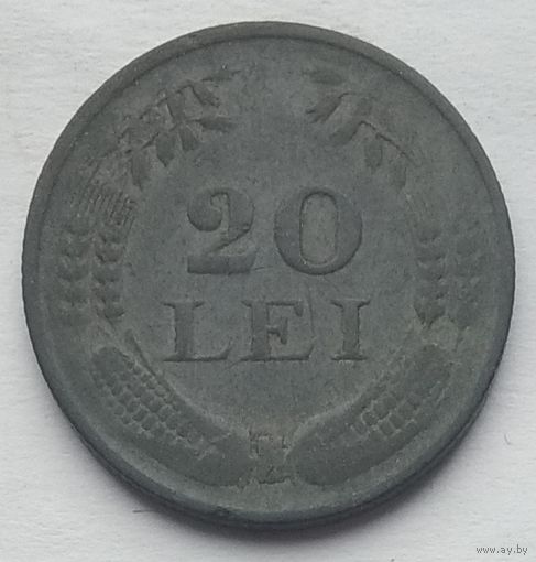 Румыния 20 лей 1942 г.