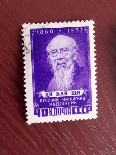 Ссср