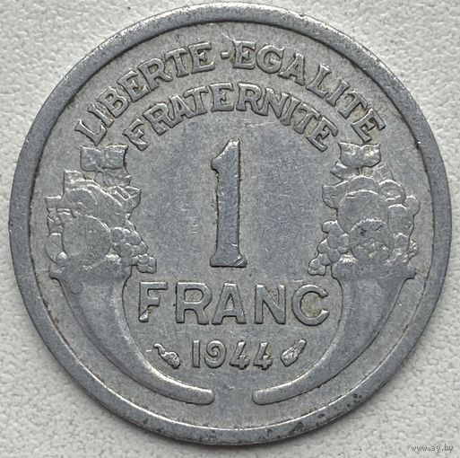 Франция 1 франк 1944 г.