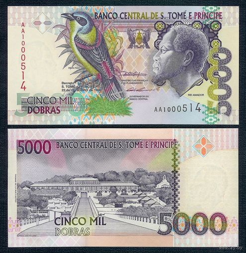 Сан-Томе и Принсипи 5000 Добрас 1996 год, UNC