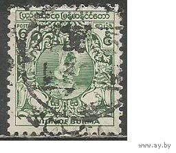 Бирма. Танцовщица. 1949г. Mi#104.