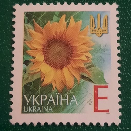Украина 2004. Флора. Подсолнух