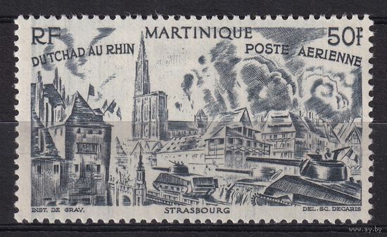 44.FrK. Франция. Колонии. Мартиника. От Чада до Рейна. 1947 г. 50 Fr. Mi.#238.