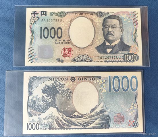 Япония, 1000 йен 2024 г., P-W107 (номинация IBNS 2024, серия AA), UNC