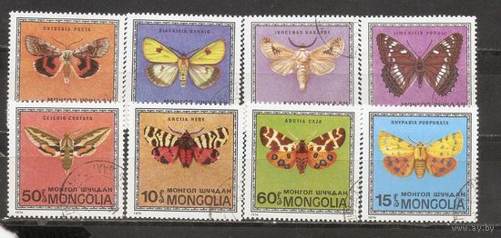 ФФ2 Монголия 1974 Бабочки гаш