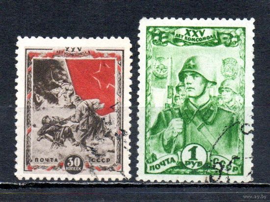 25 лет комсомола СССР 1943 год 2 марки