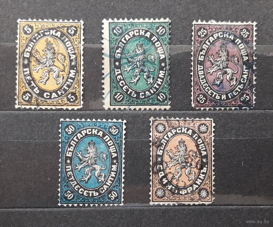 Болгария 1879г. Первые марки(стандарт). Полн.серия-5марок(Мих.1-5).гаш.