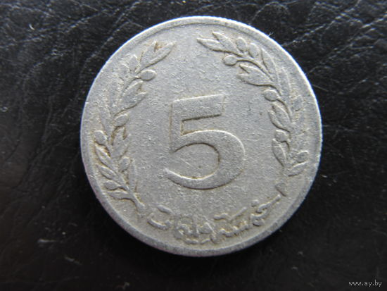 Тунис. 5 миллимов.1960. С 20 копеек. Распродажа коллекции. Смотрите другие лоты.