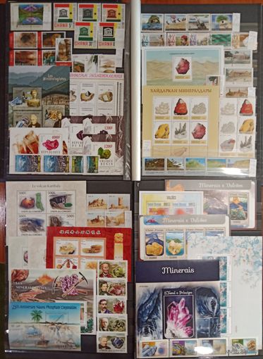 Большой сборный лот иностранных марок, блоков, малый листов, различная тематика, в том числе минералы, карты, пушки острова и пр., смотрите фото**