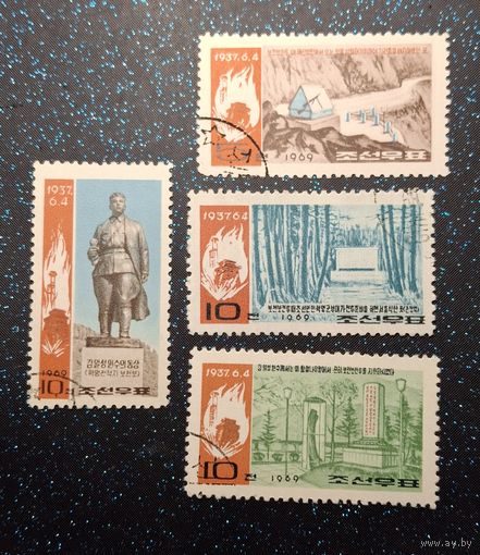 Кндр места революции 1969 распродажа коллекции