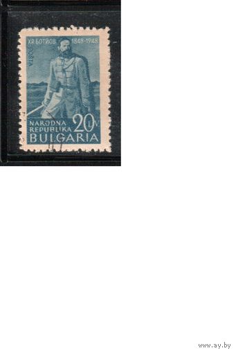 Болгария-1948, (Мих.673),   гаш. , Личности, Писатель
