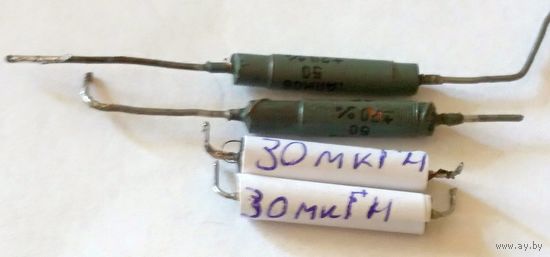Дроссель ВЧ (типа ДП, ДПМ) (за ВСЕ, 1 ШТ = 10 коп)