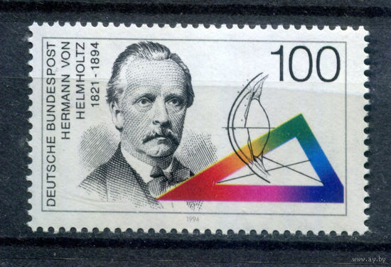 Германия - 1994г. - Герман Гельмгольц, немецкий физик - полная серия, MNH [Mi 1752] - 1 марка