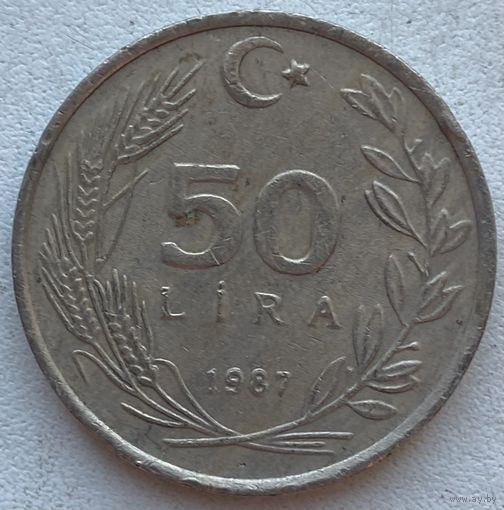 Турция 50 лир 1987 г.