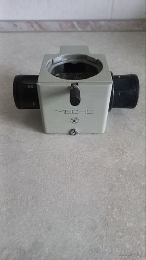 Запчасть от микроскопа МБС-10