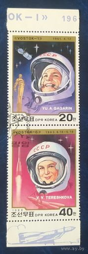 КНДР 1988 космонавты, Гагарин, Терешкова.