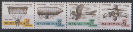 ВЕНГР. М. Сцепка 2351/54+Блок 59. 1967. Летательные аппараты. чист.