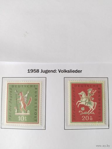 ФРГ   1958  2 м