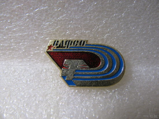 Знак. ВДФСО (Всесоюзное добровольное физкультурно-спортивное общество)