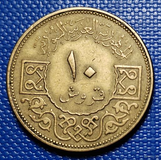 Сирия 10 пиастров 1962 г.