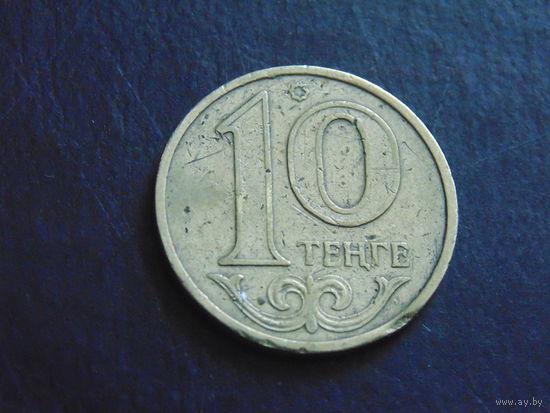 Казахстан 10 тенге 2002 г.