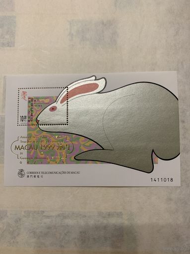 Макао 1999. Год кролика. Блок
