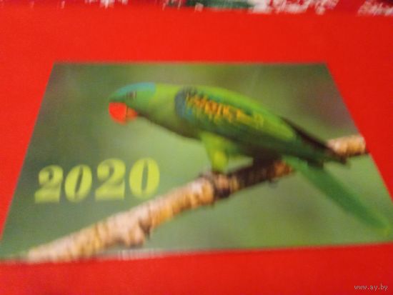 Календарик 2020г.
