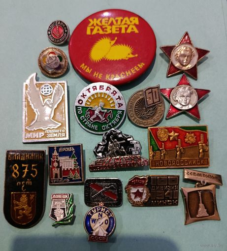 Значки СССР