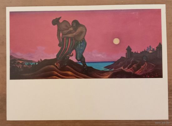 Живопись. Рерих Н.К. Единоборство Мстислава с Редедею. 1970