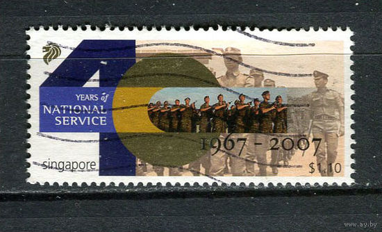 Сингапур - 2007 - Армия 1,10$ - [Mi.1713] - 1 марка. Гашеная.  (Лот 98FB)-T25P10