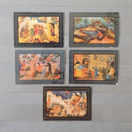 Марки сказки 1982 СССР